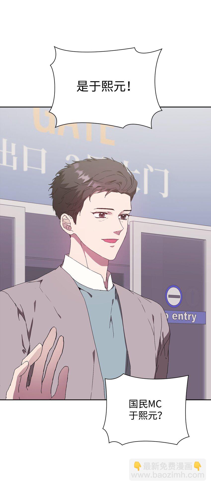 23 自家人坑自家人(1/2)-第23话