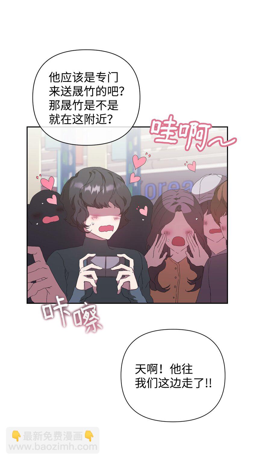 23 自家人坑自家人(1/2)-第23话