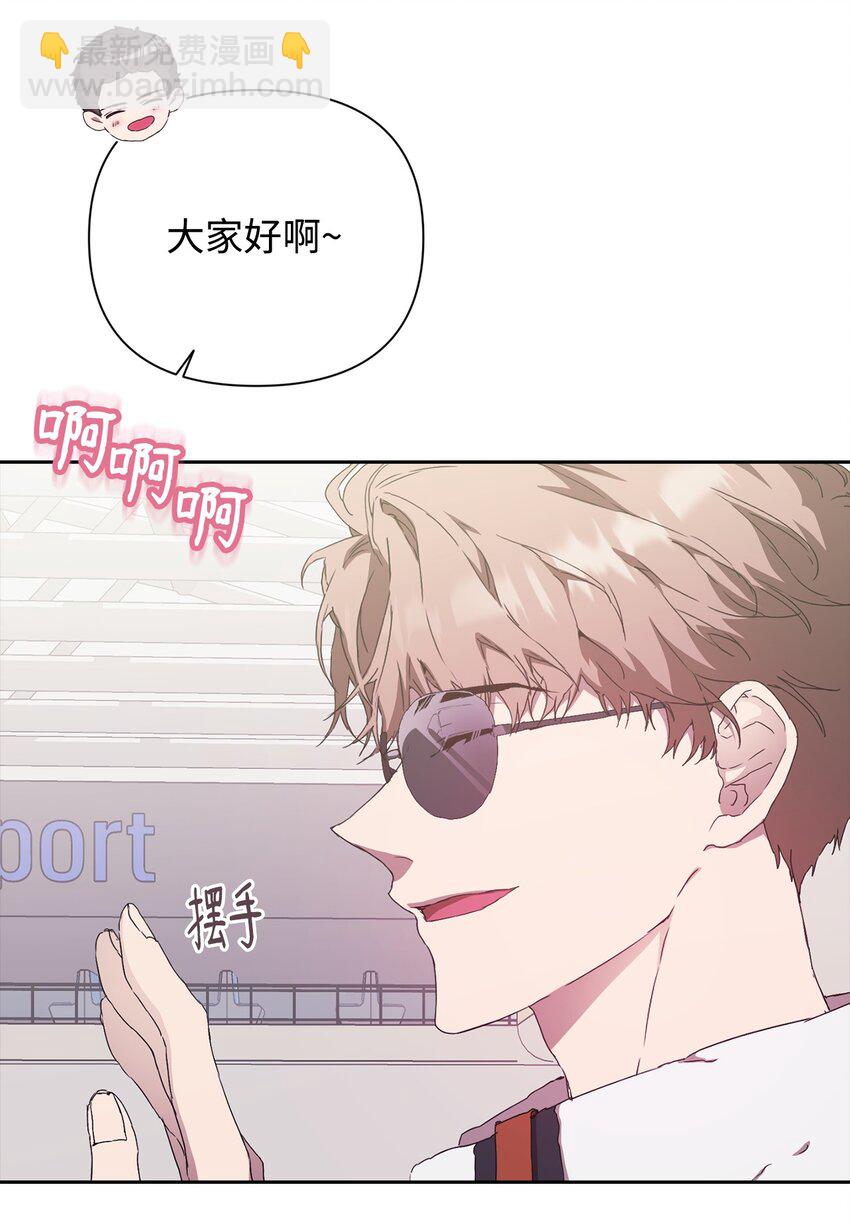 23 自家人坑自家人(1/2)-第23话