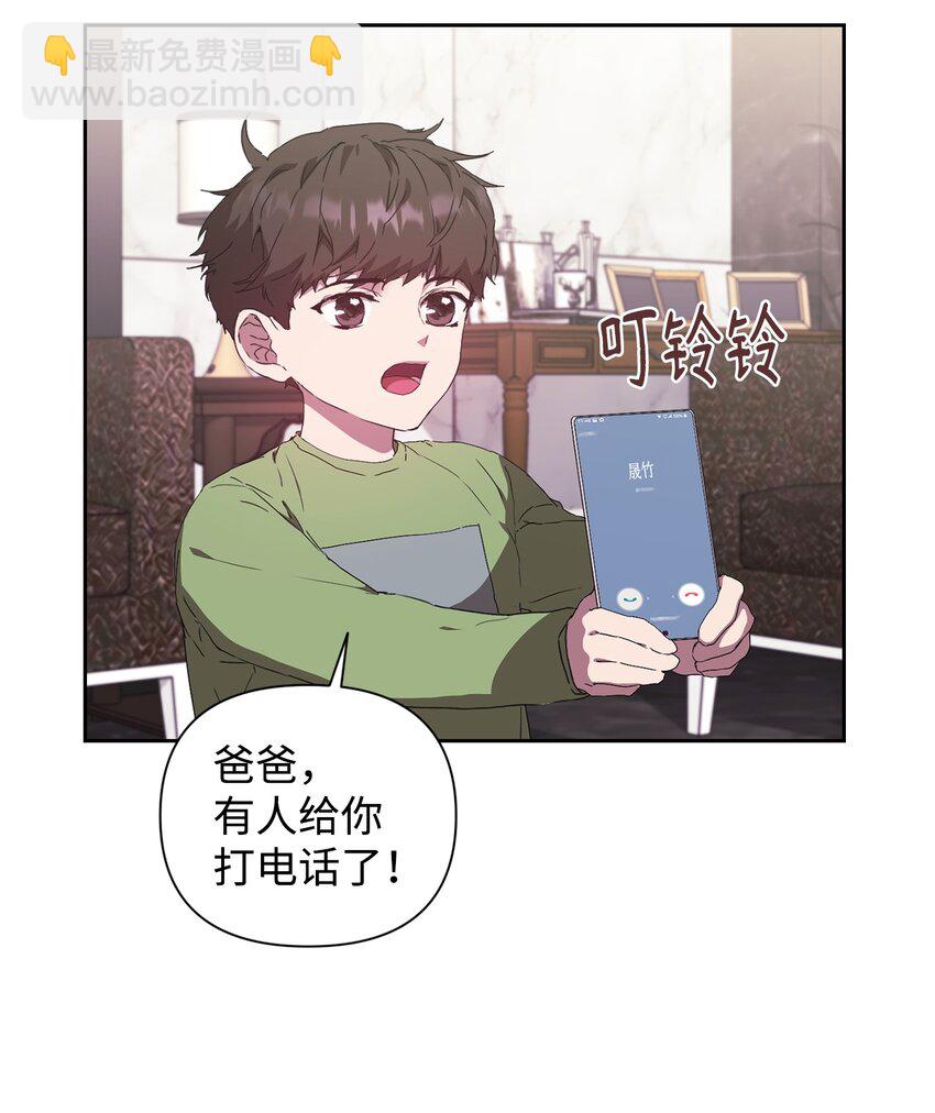 23 自家人坑自家人(1/2)-第23话