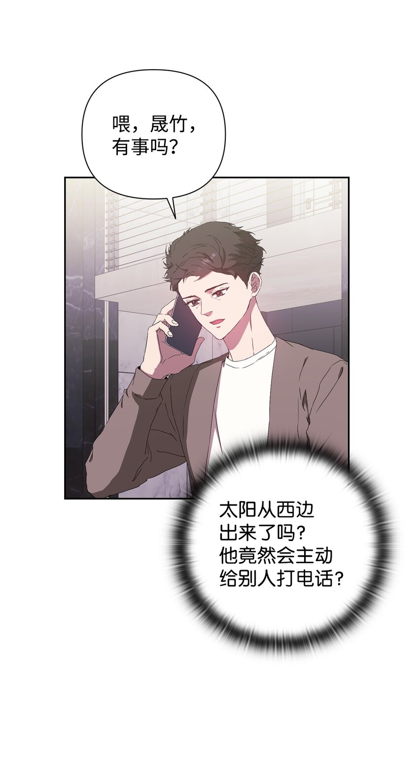 23 自家人坑自家人(1/2)-第23话