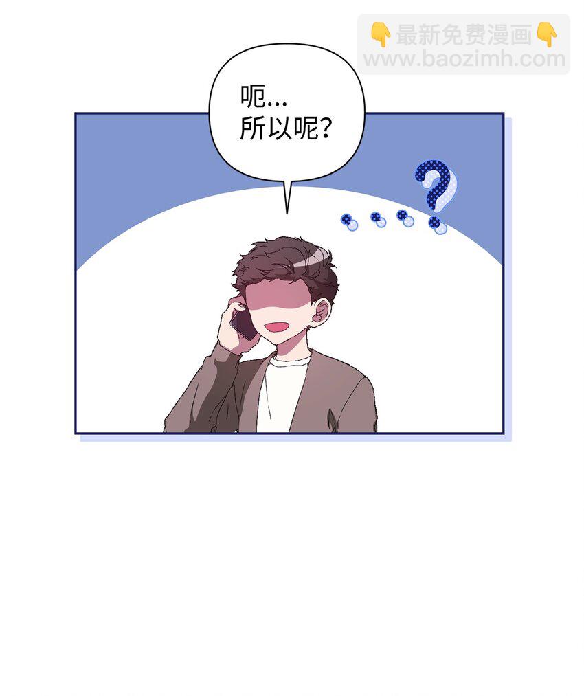 23 自家人坑自家人(1/2)-第23话