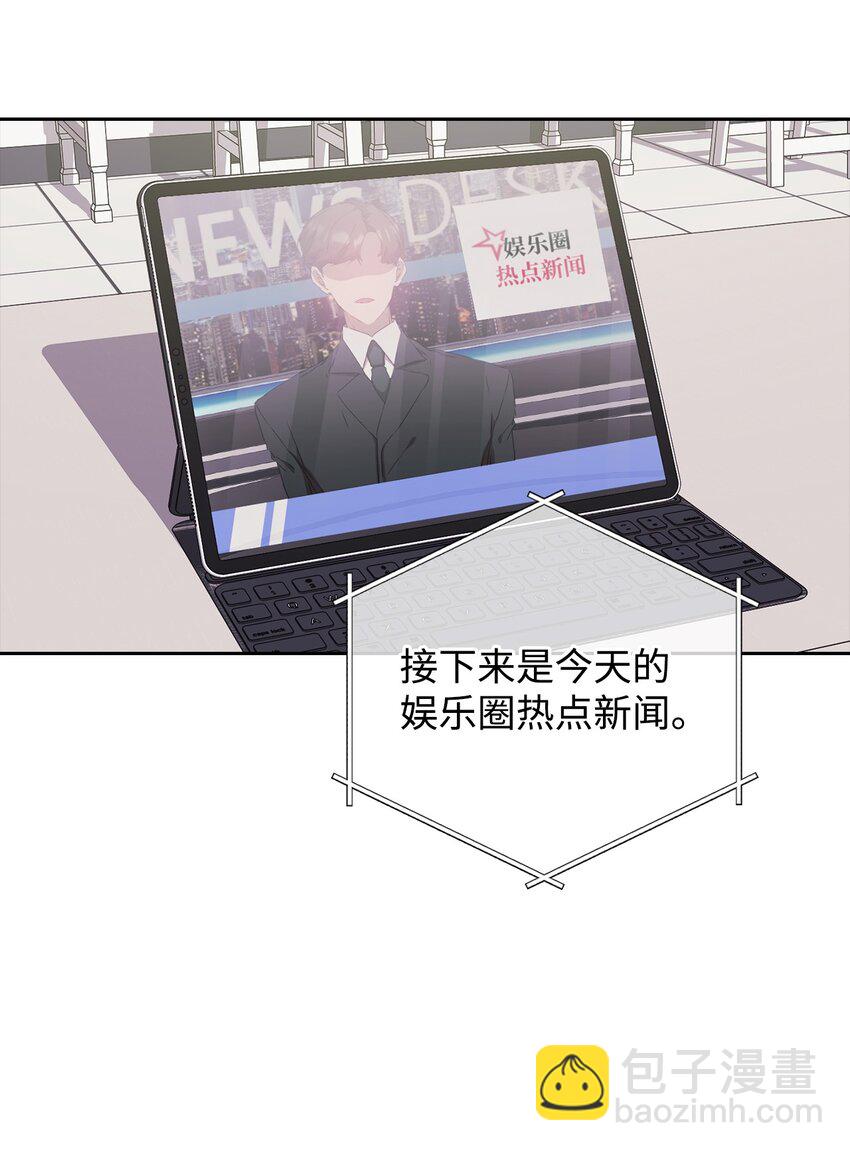 23 自家人坑自家人(1/2)-第23话