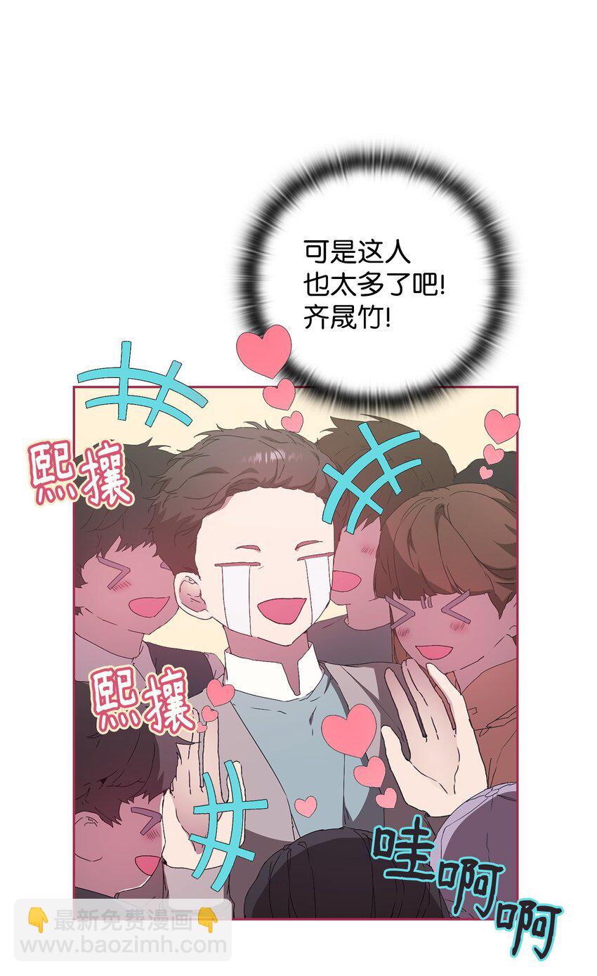 23 自家人坑自家人(1/2)-第23话