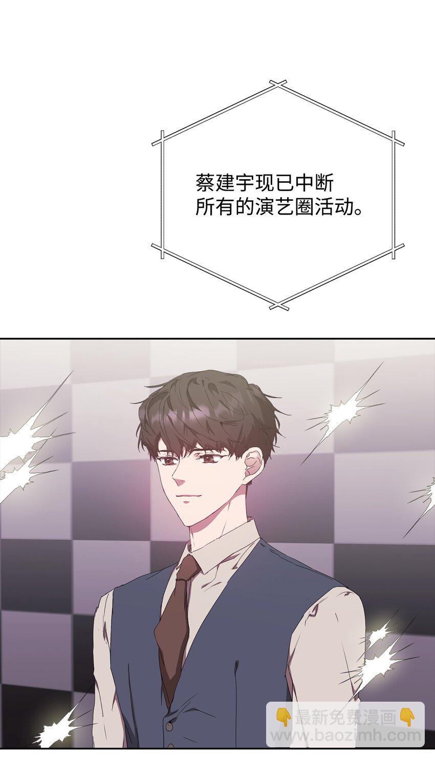 23 自家人坑自家人(1/2)-第23话