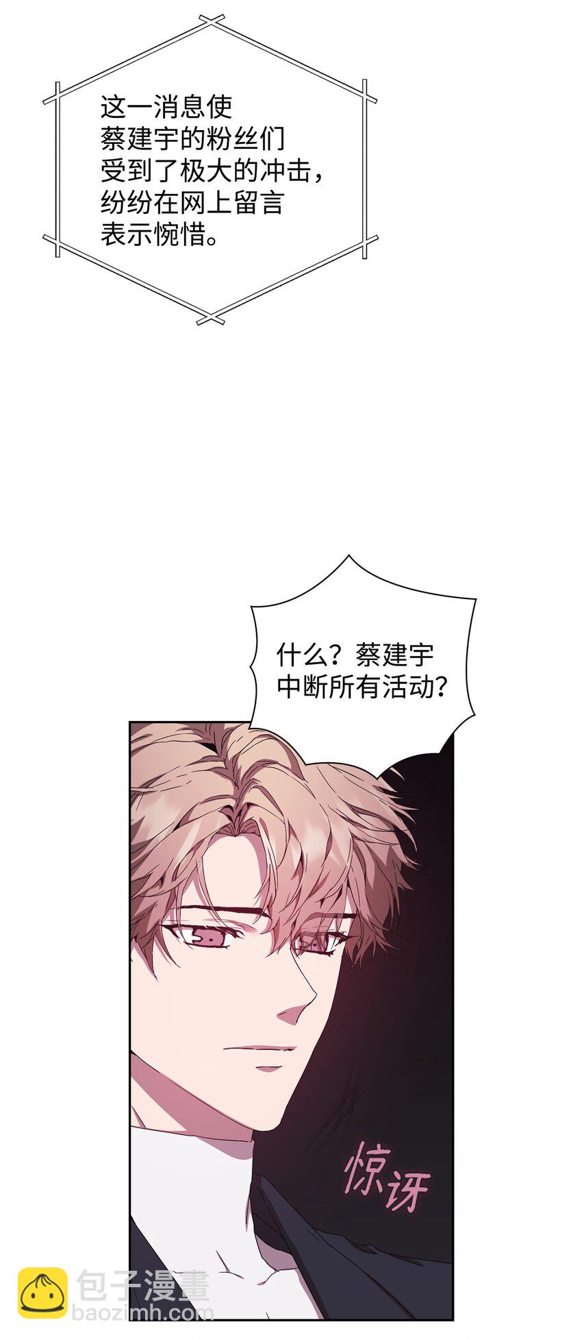 23 自家人坑自家人(1/2)-第23话