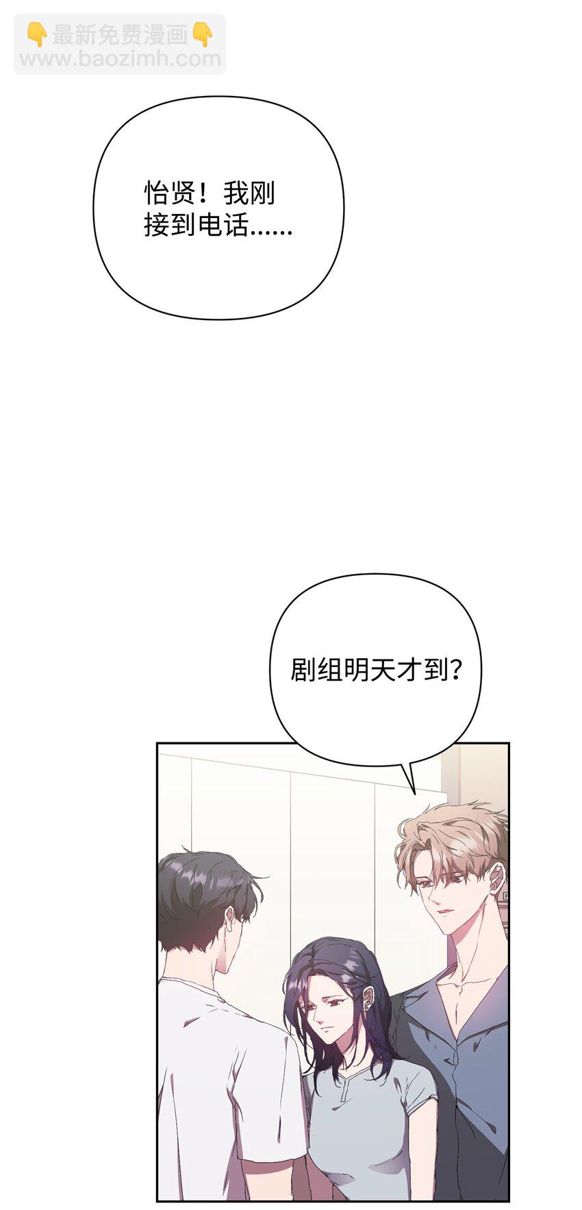 25 确认心意(1/2)-第25话