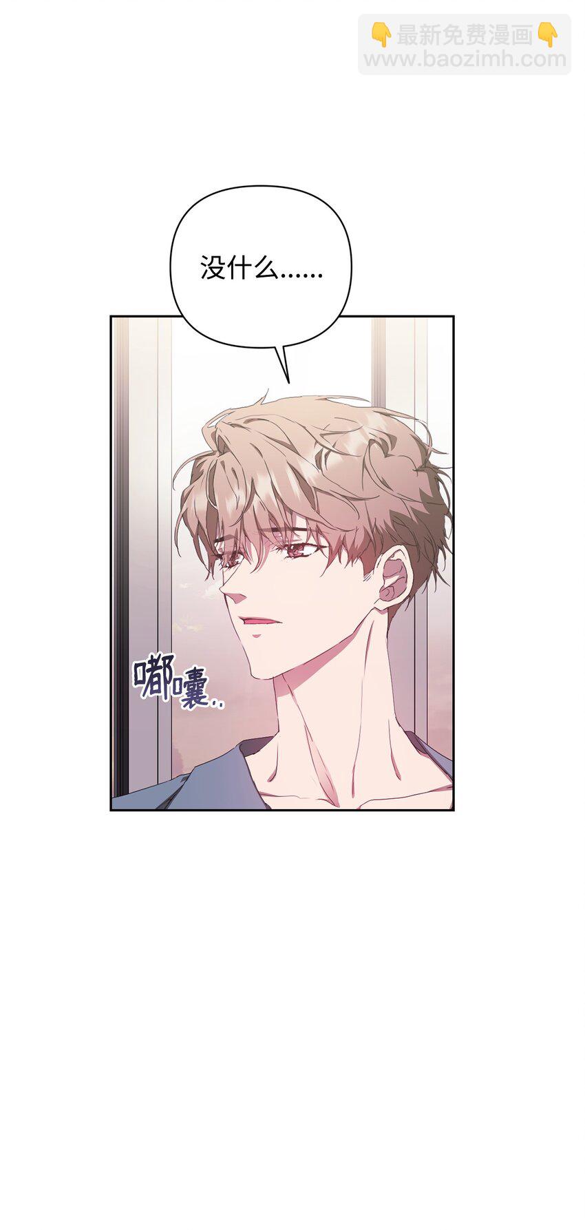 25 确认心意(1/2)-第25话