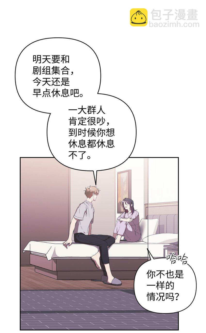 25 确认心意(1/2)-第25话