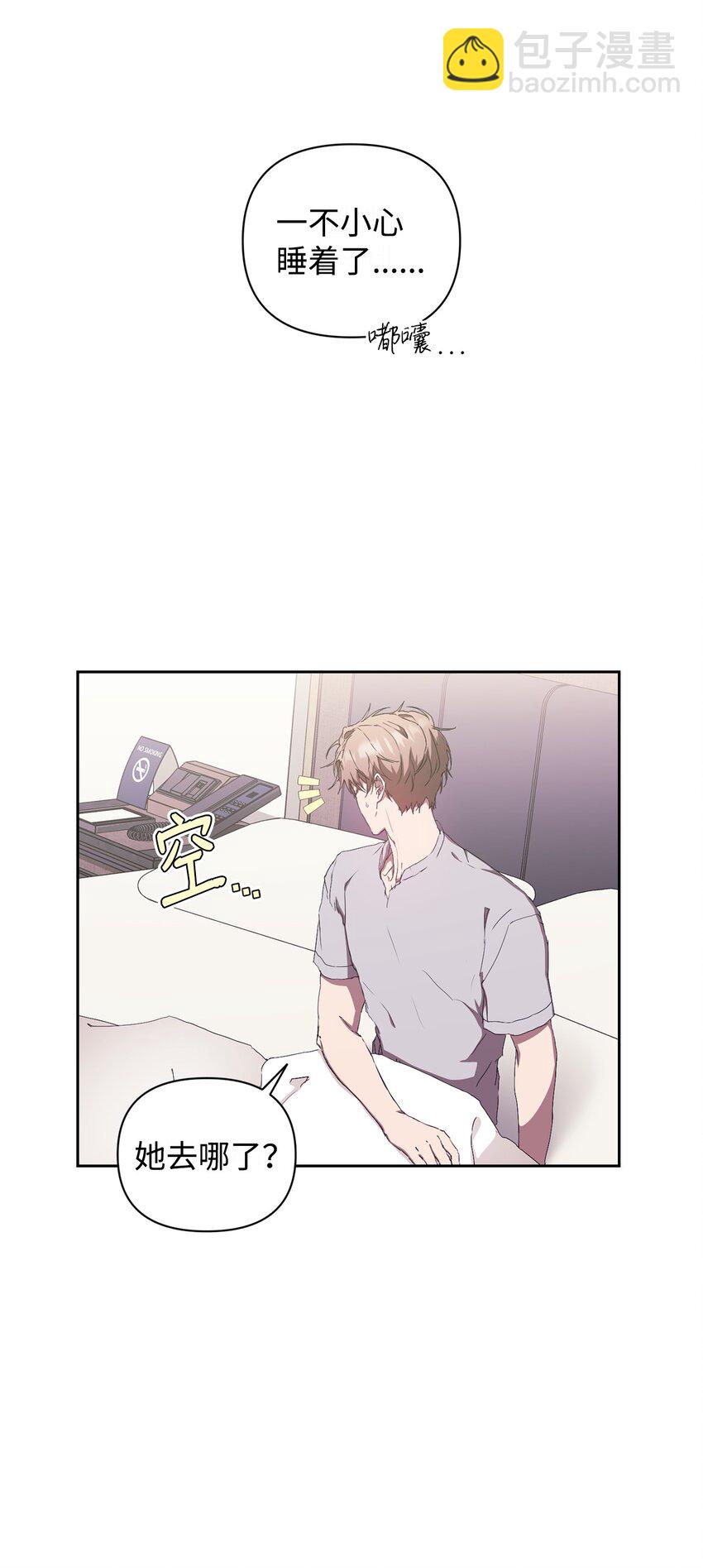 25 确认心意(1/2)-第25话