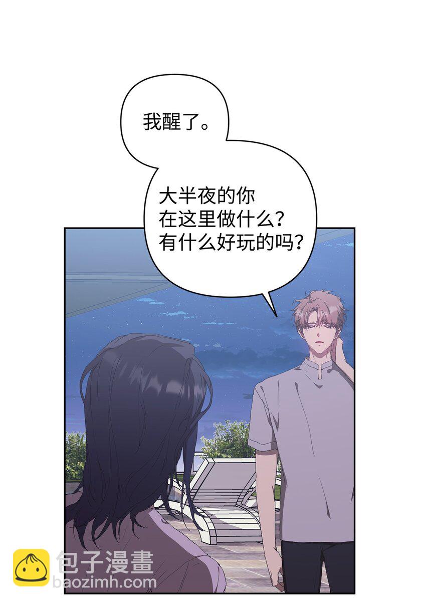 25 确认心意(1/2)-第25话