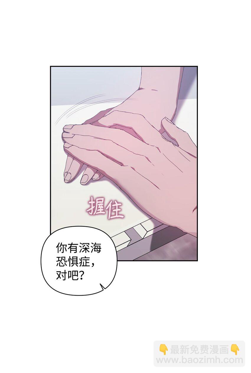 25 确认心意(1/2)-第25话