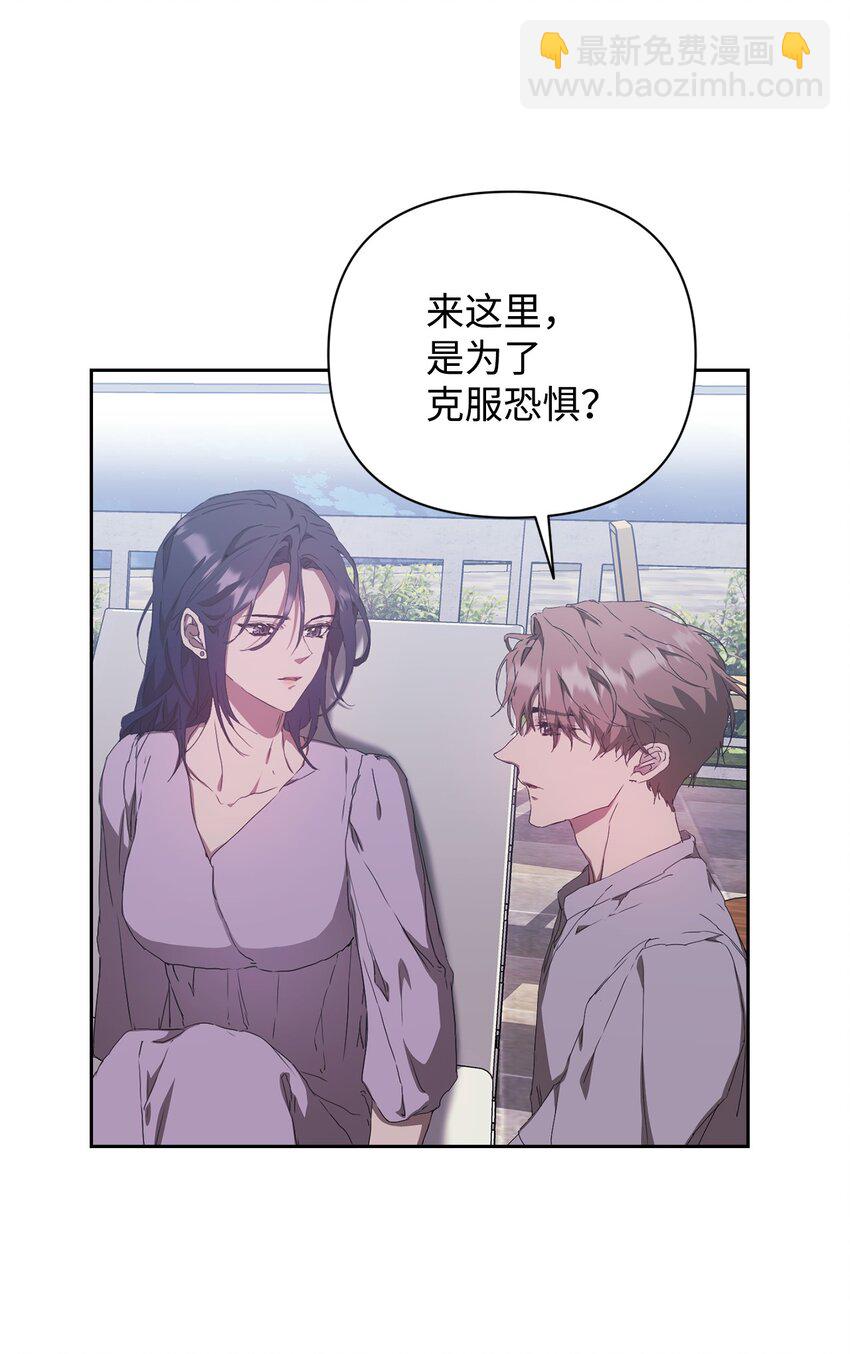 25 确认心意(1/2)-第25话