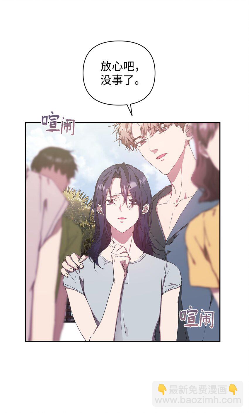 25 确认心意(1/2)-第25话