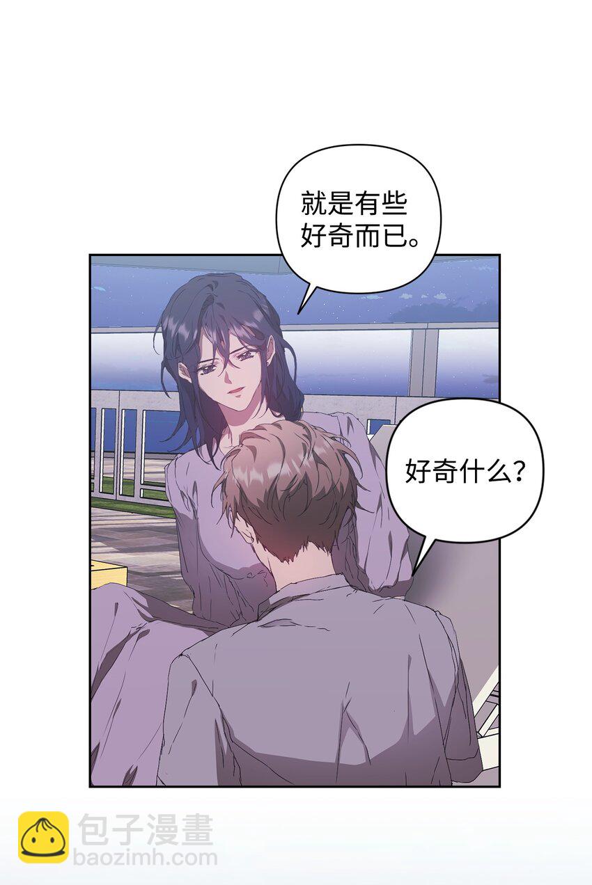 25 确认心意(1/2)-第25话