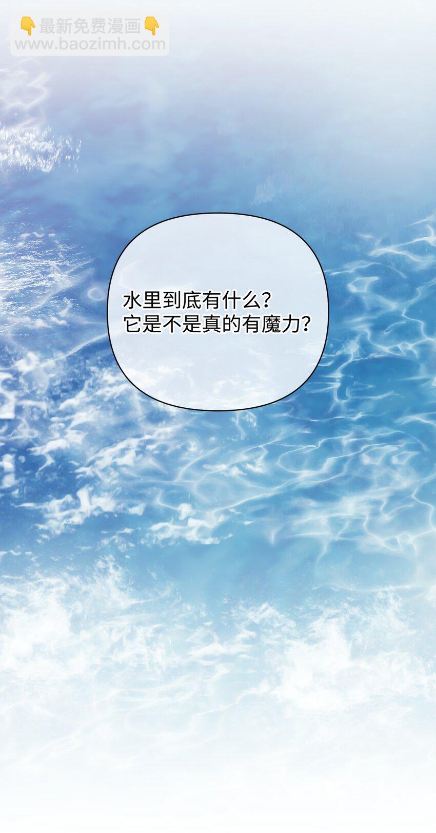 25 确认心意(1/2)-第25话