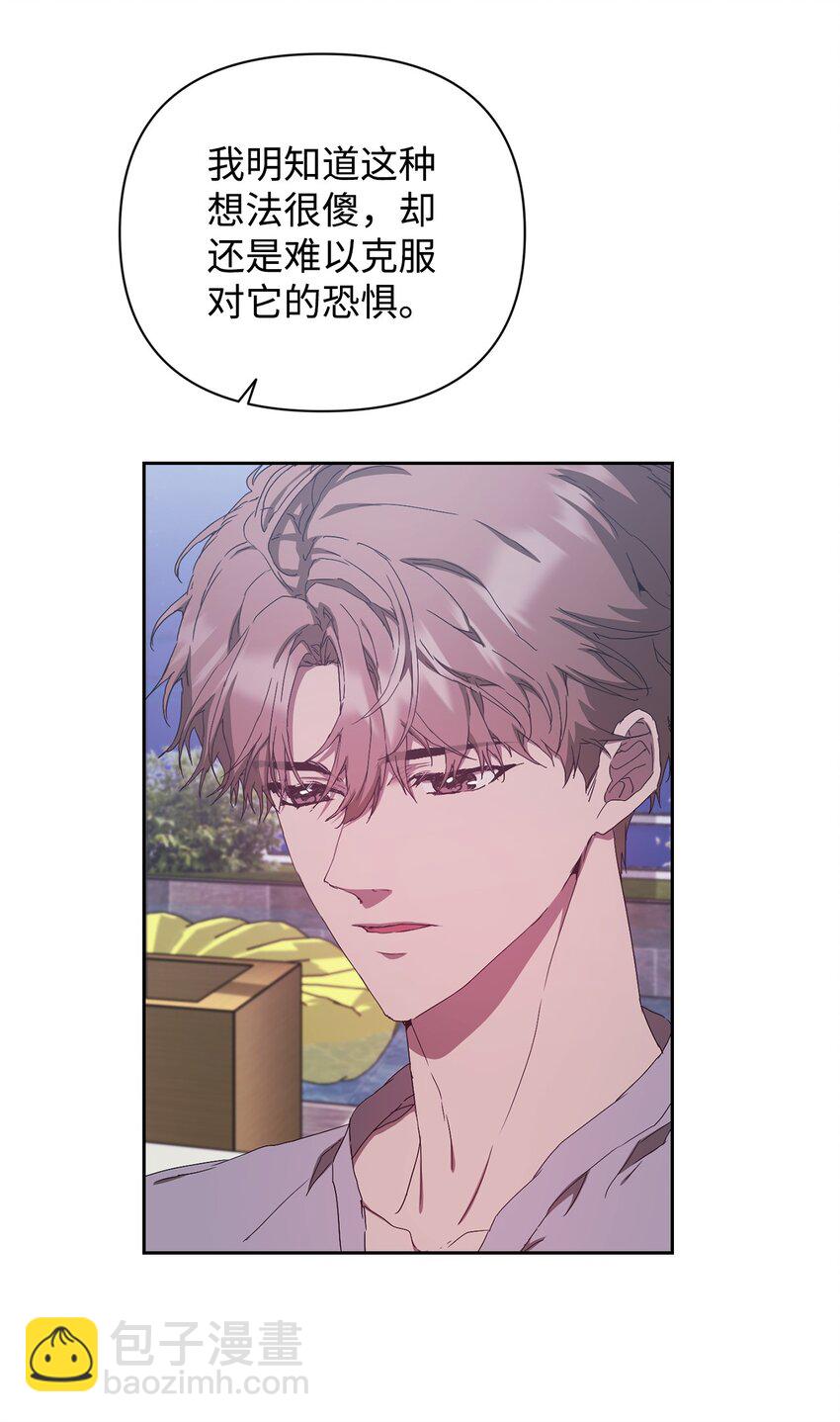 25 确认心意(1/2)-第25话