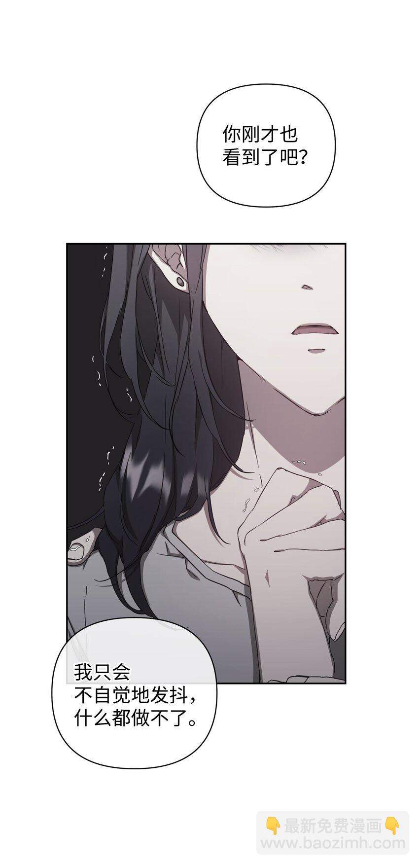 25 确认心意(1/2)-第25话