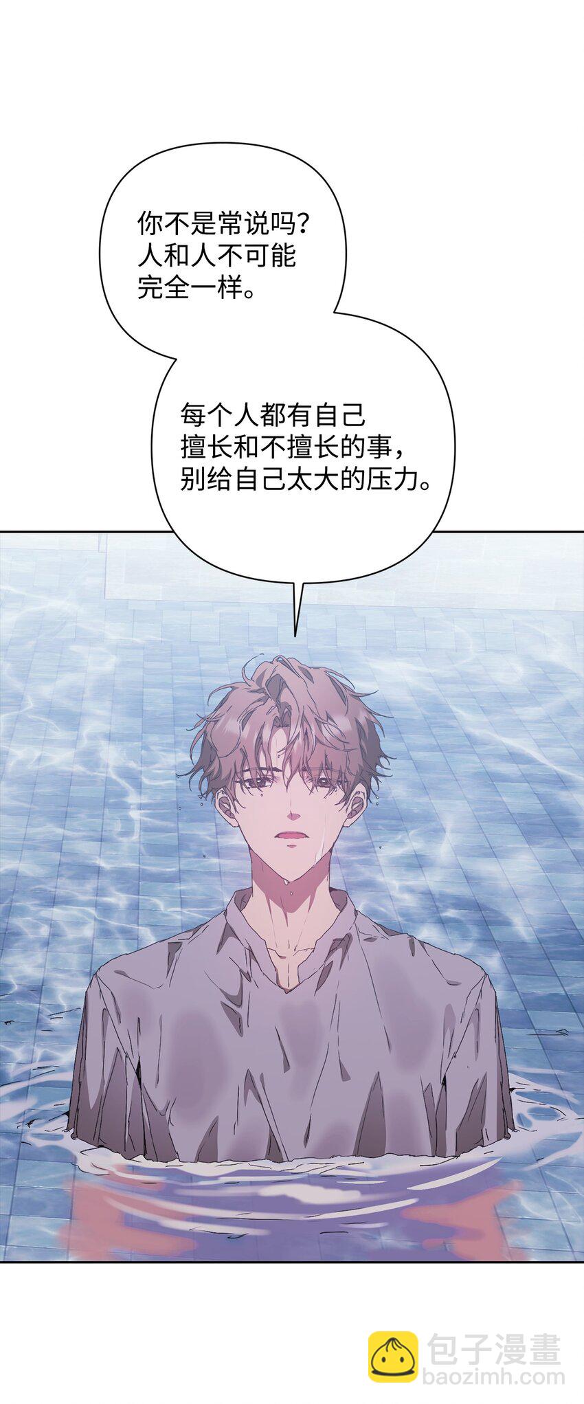 25 确认心意(1/2)-第25话