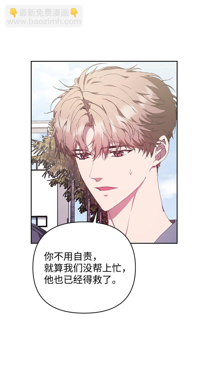 25 确认心意(1/2)-第25话