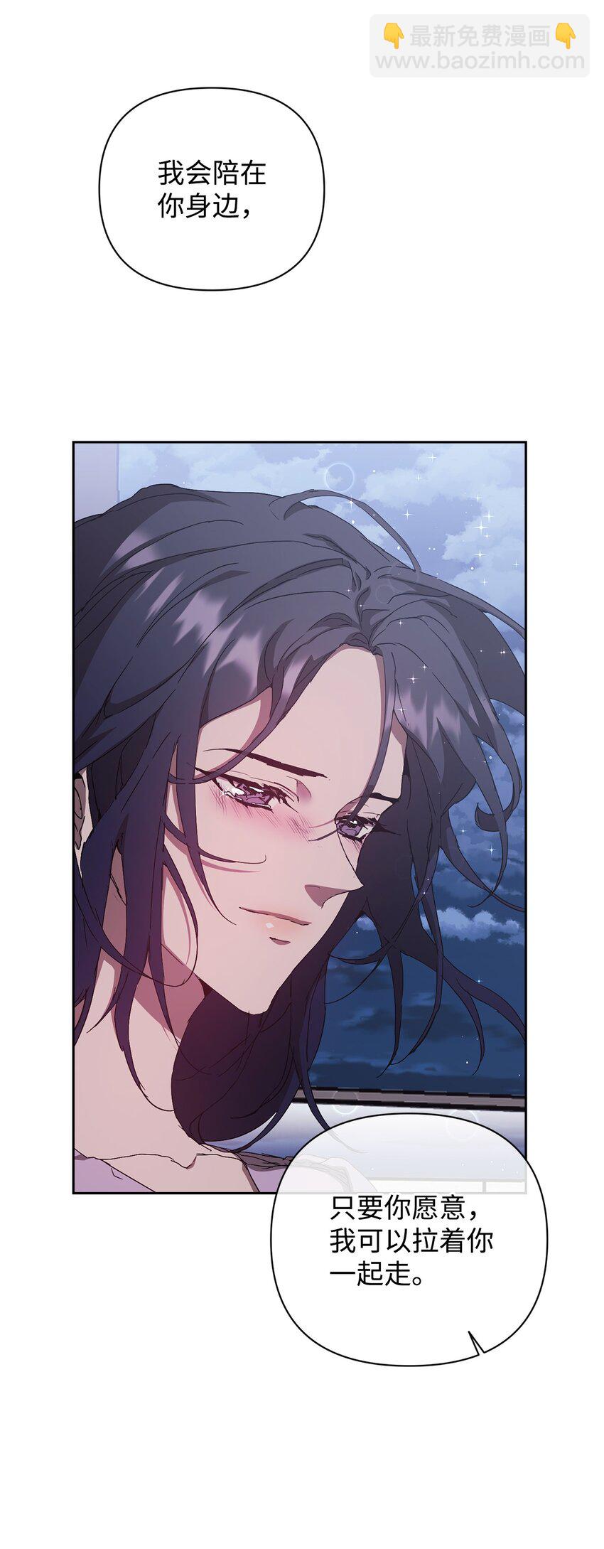 25 确认心意(1/2)-第25话