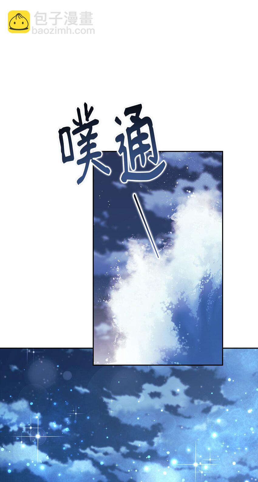 25 确认心意(1/2)-第25话