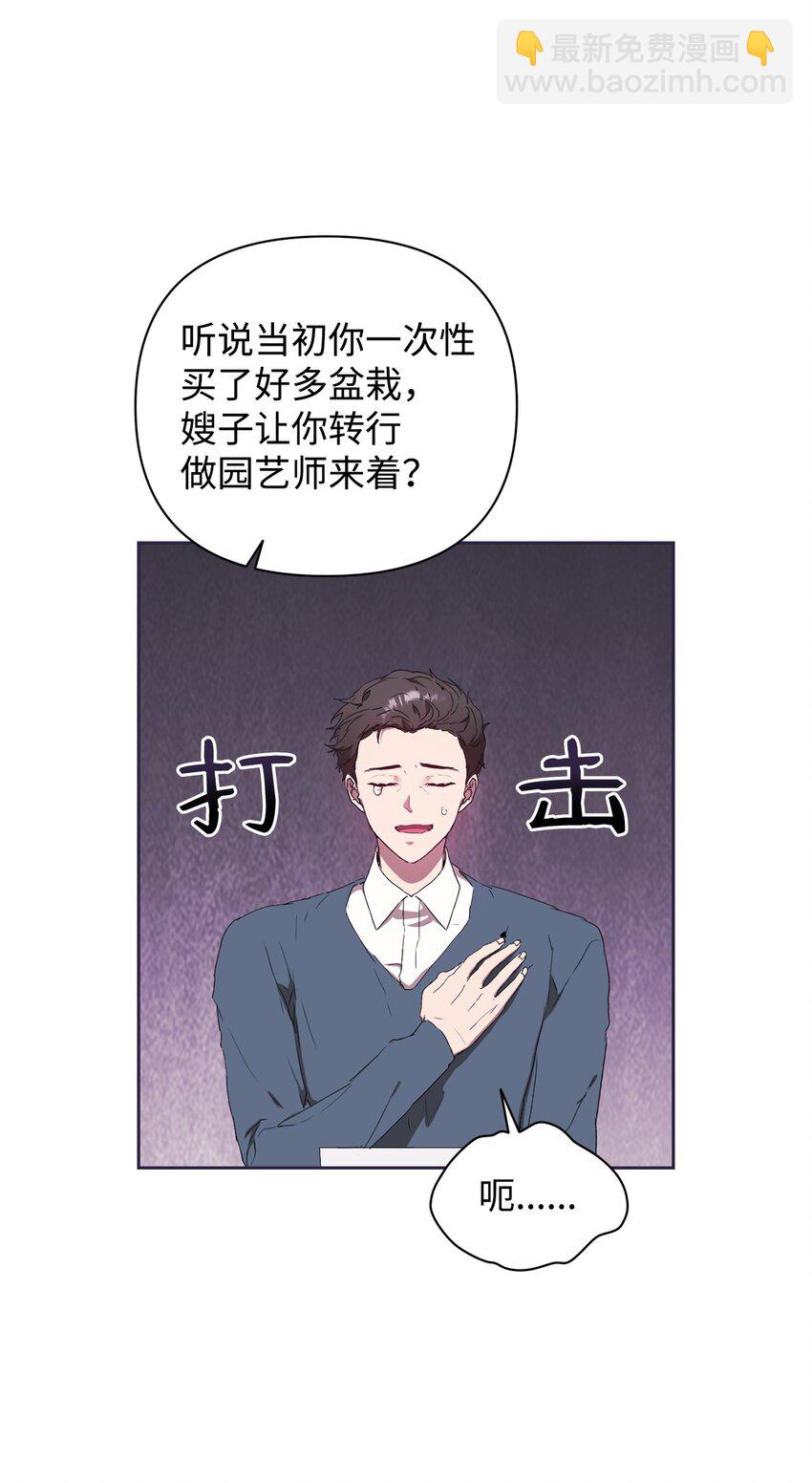 27 搬家(1/2)-第27话