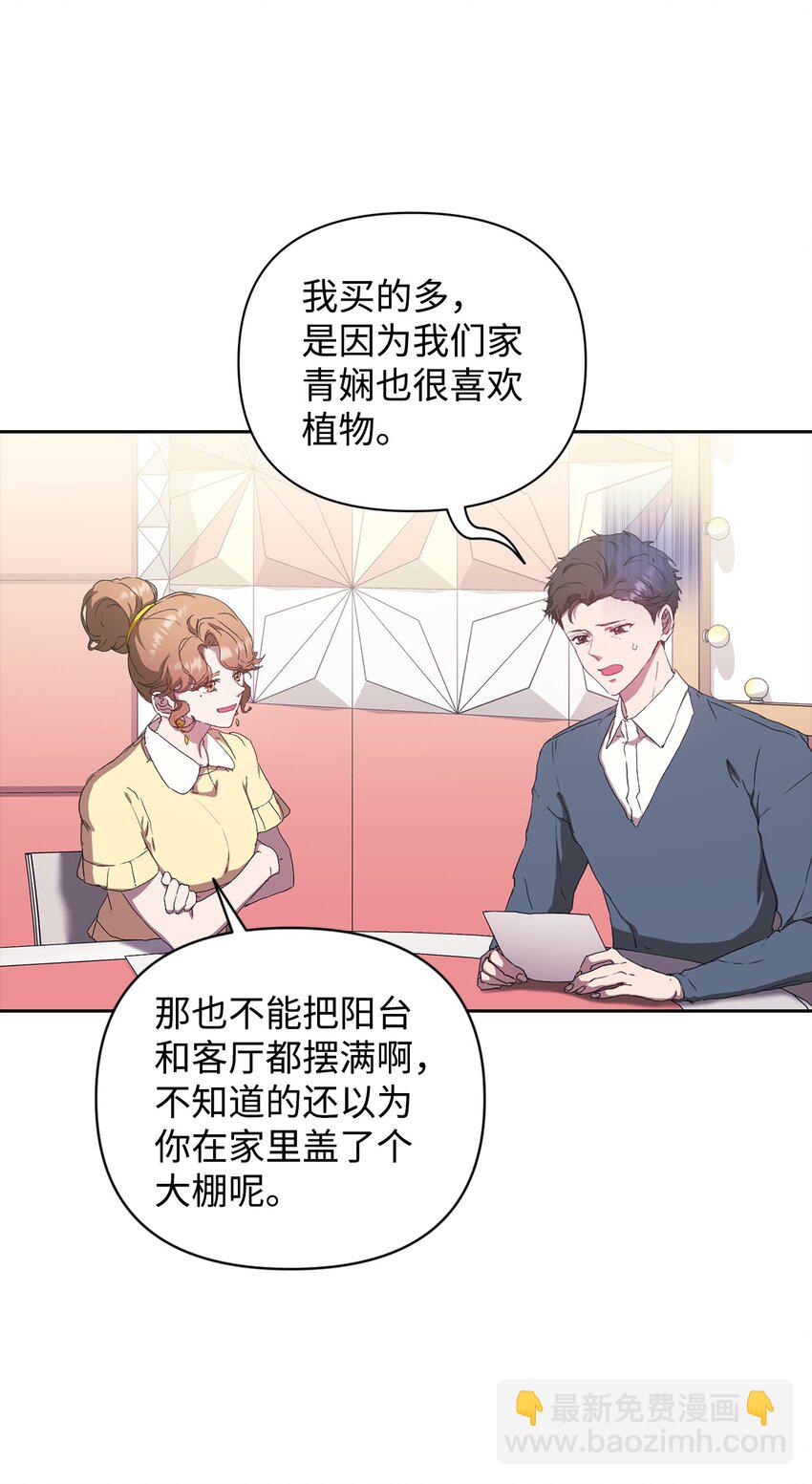 27 搬家(1/2)-第27话