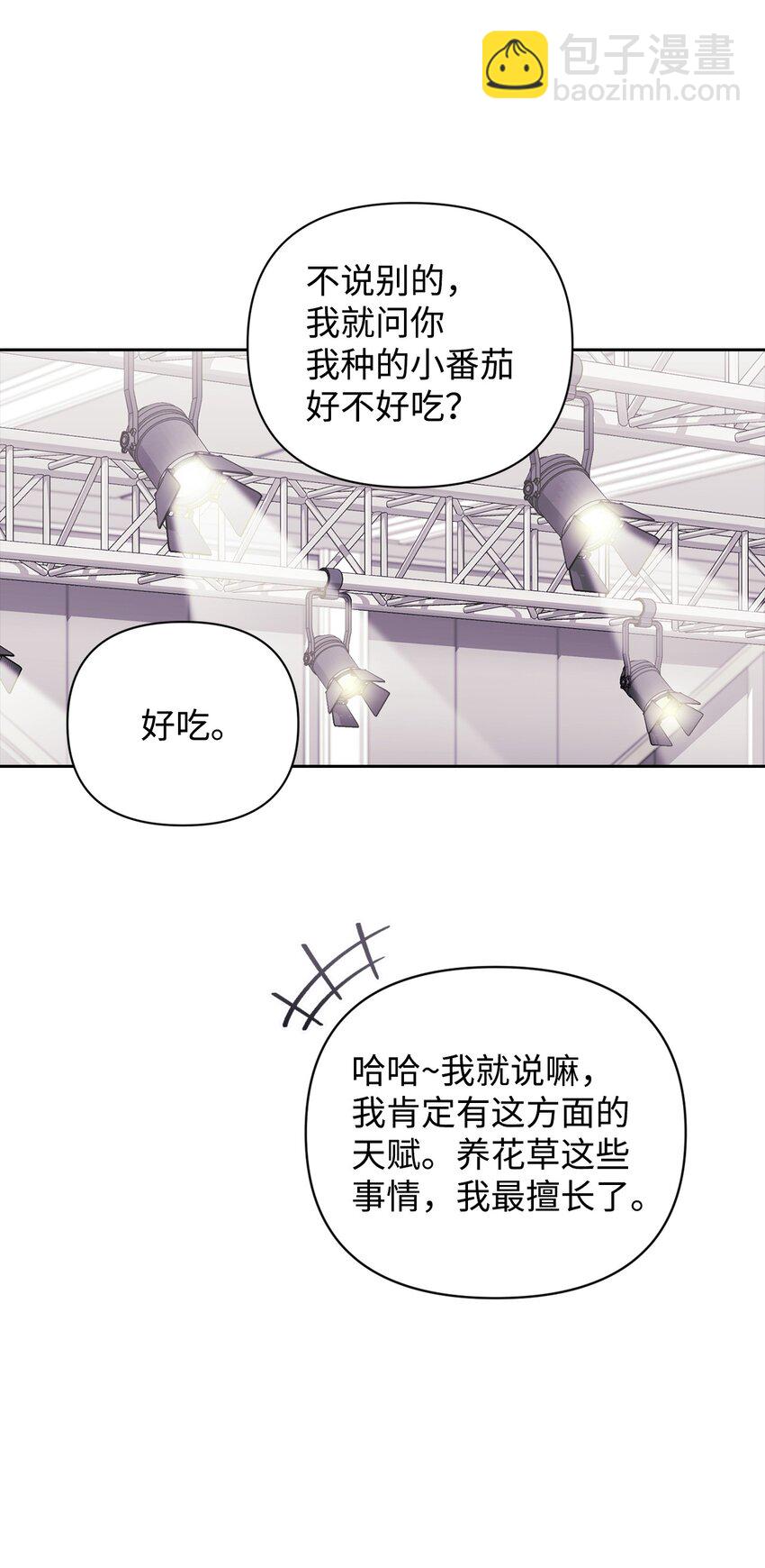 27 搬家(1/2)-第27话