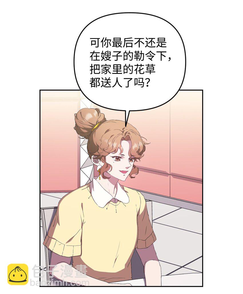 27 搬家(1/2)-第27话