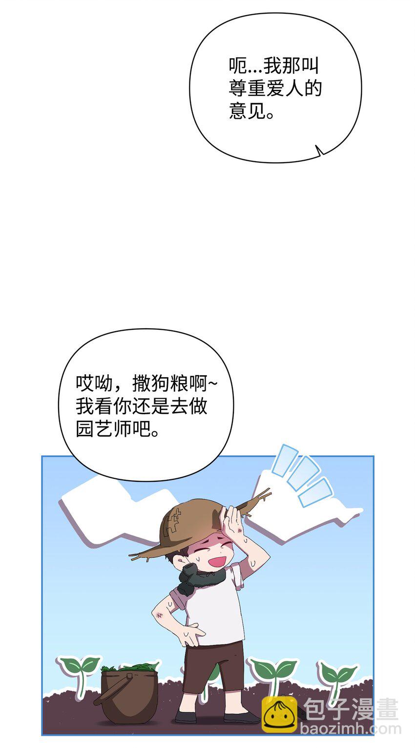 27 搬家(1/2)-第27话