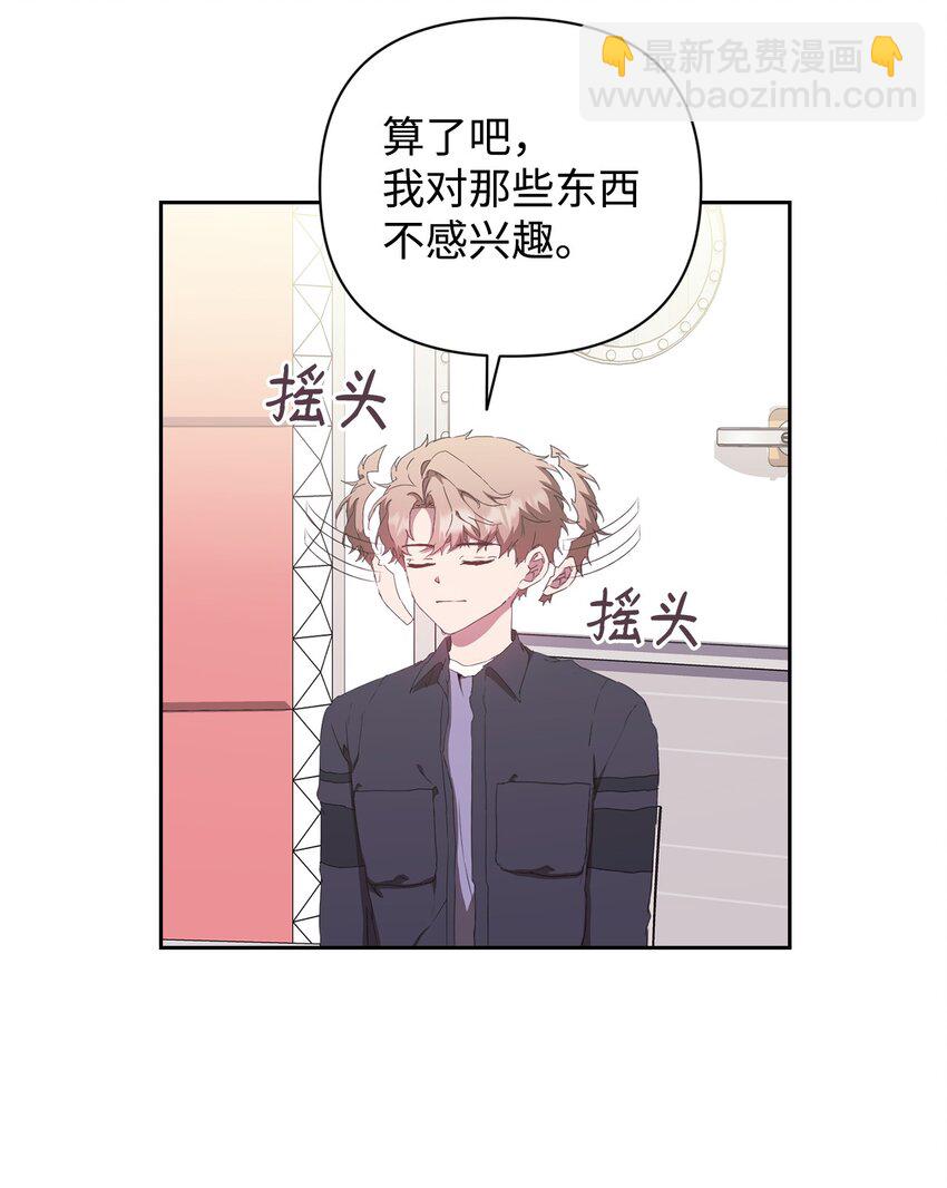 27 搬家(1/2)-第27话