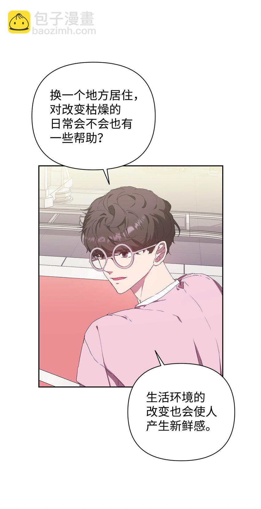 27 搬家(1/2)-第27话