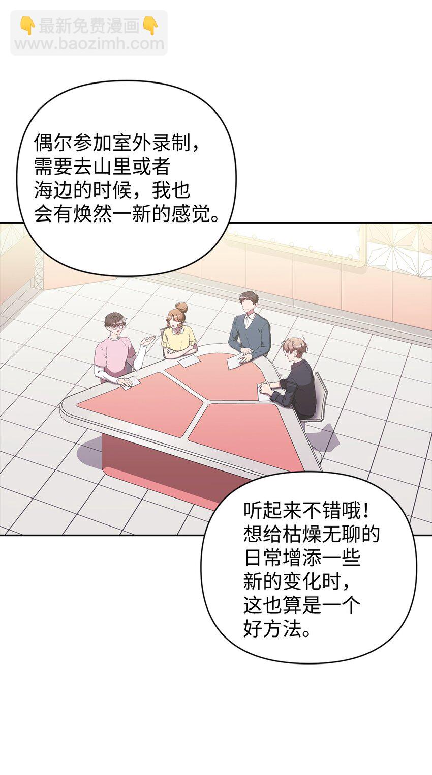 27 搬家(1/2)-第27话