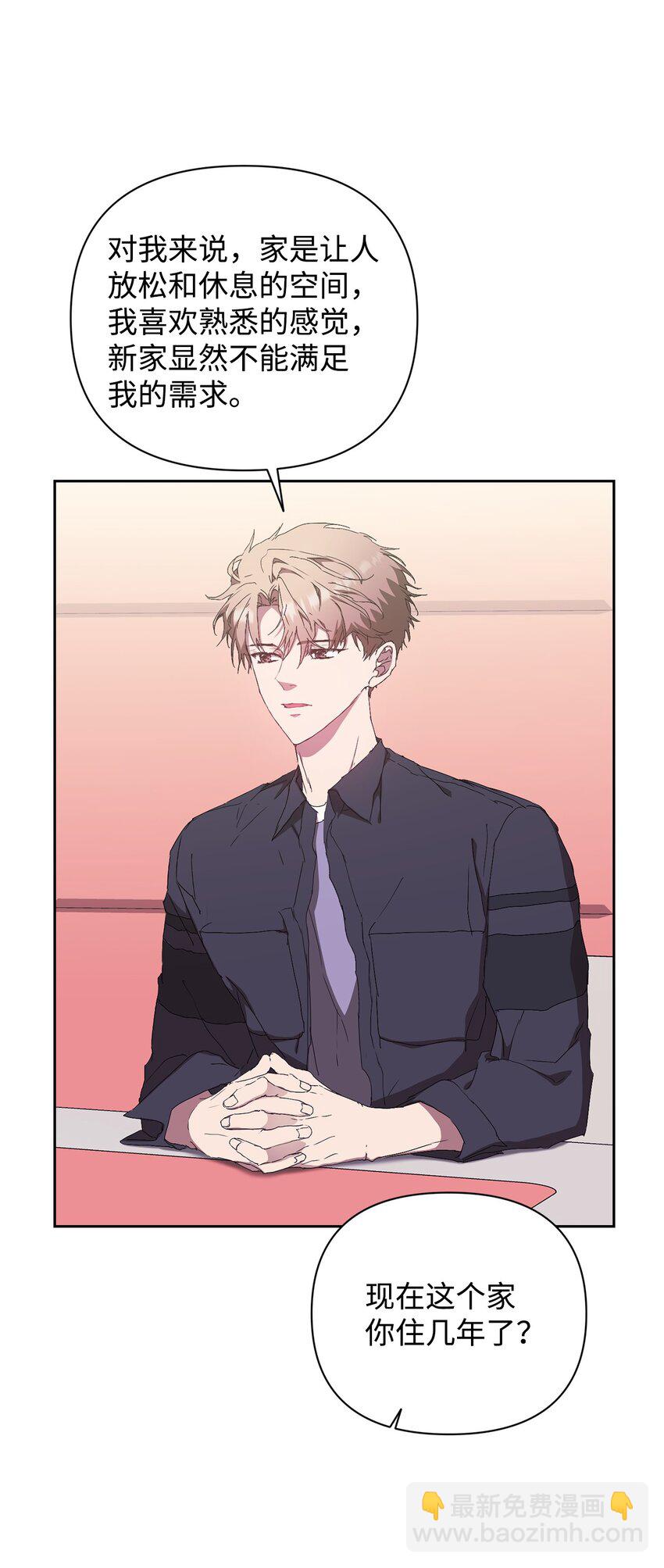 27 搬家(1/2)-第27话