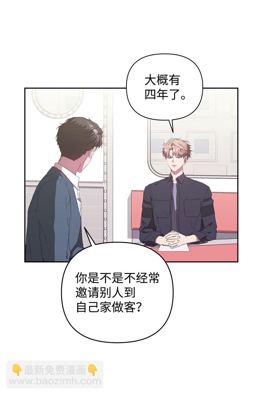 27 搬家(1/2)-第27话