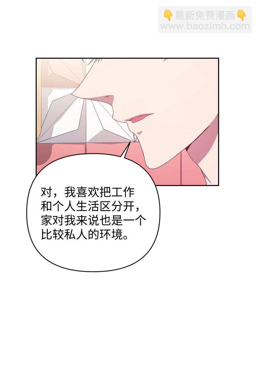 27 搬家(1/2)-第27话