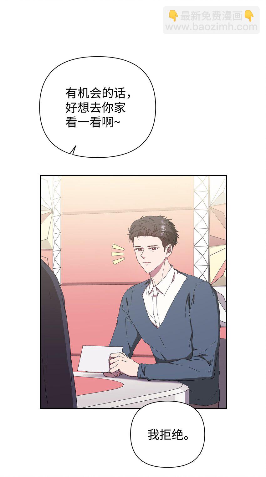 27 搬家(1/2)-第27话