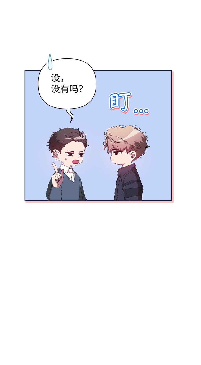 27 搬家(1/2)-第27话