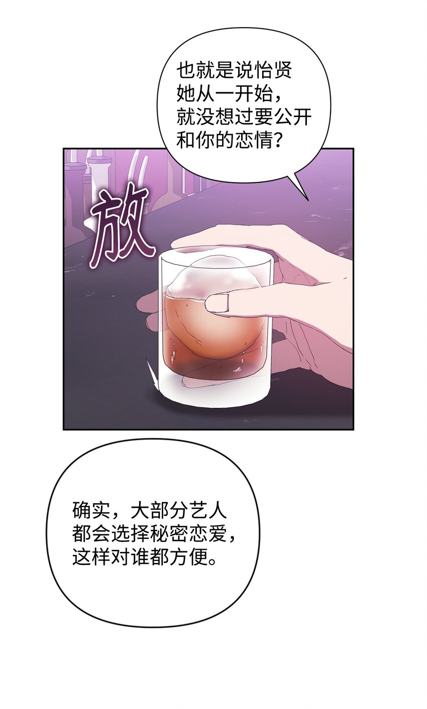 27 搬家(1/2)-第27话