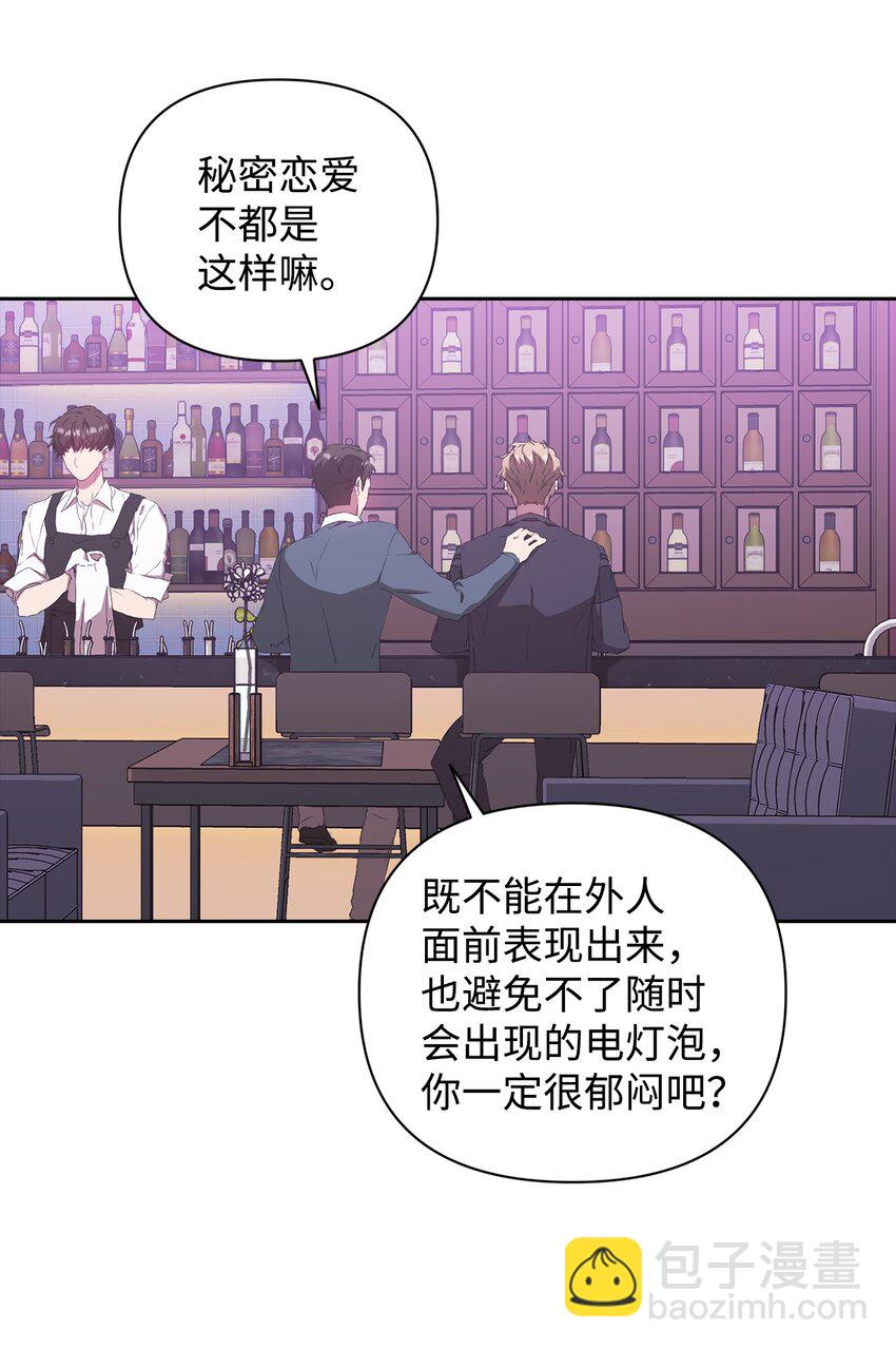 27 搬家(1/2)-第27话