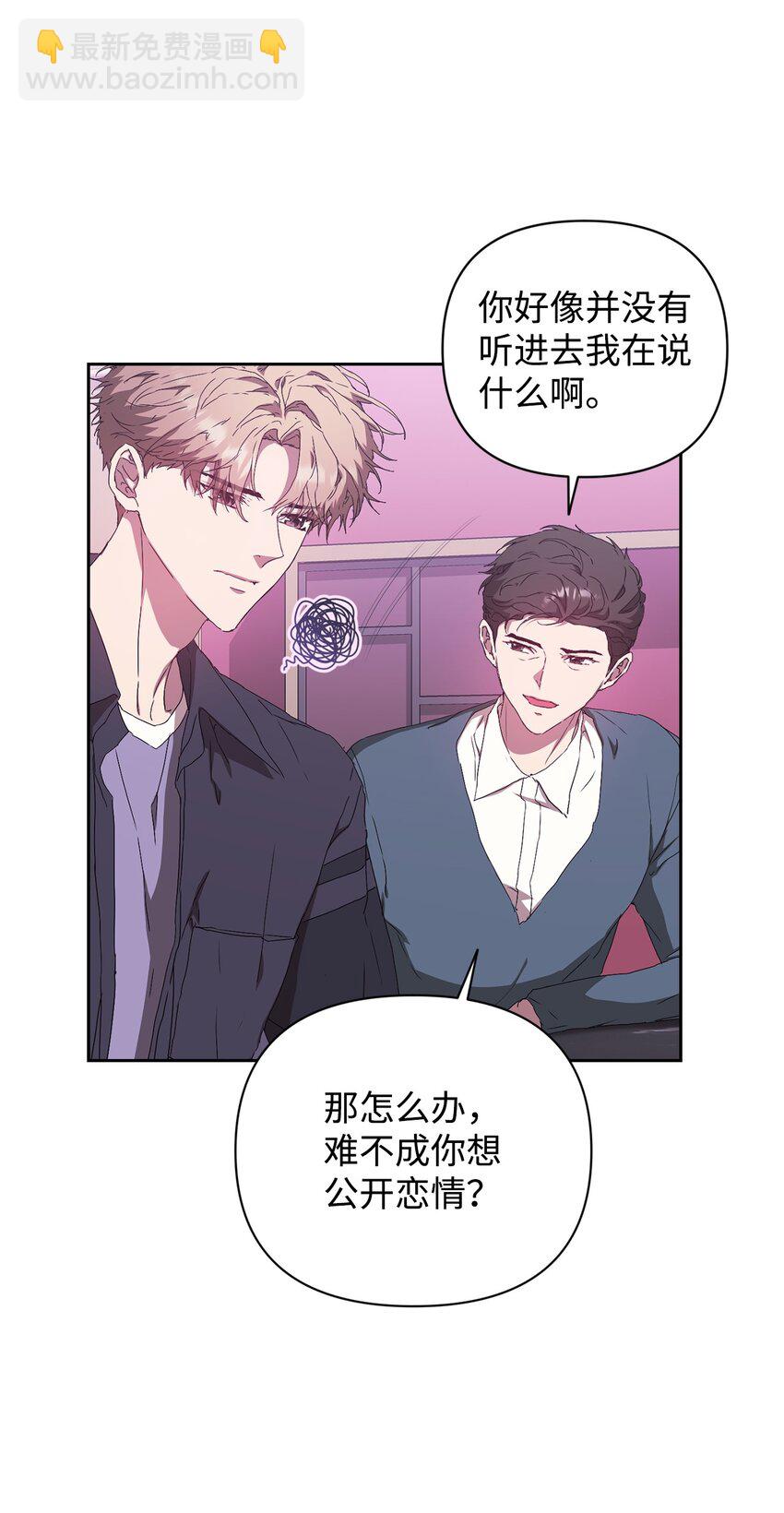 27 搬家(1/2)-第27话