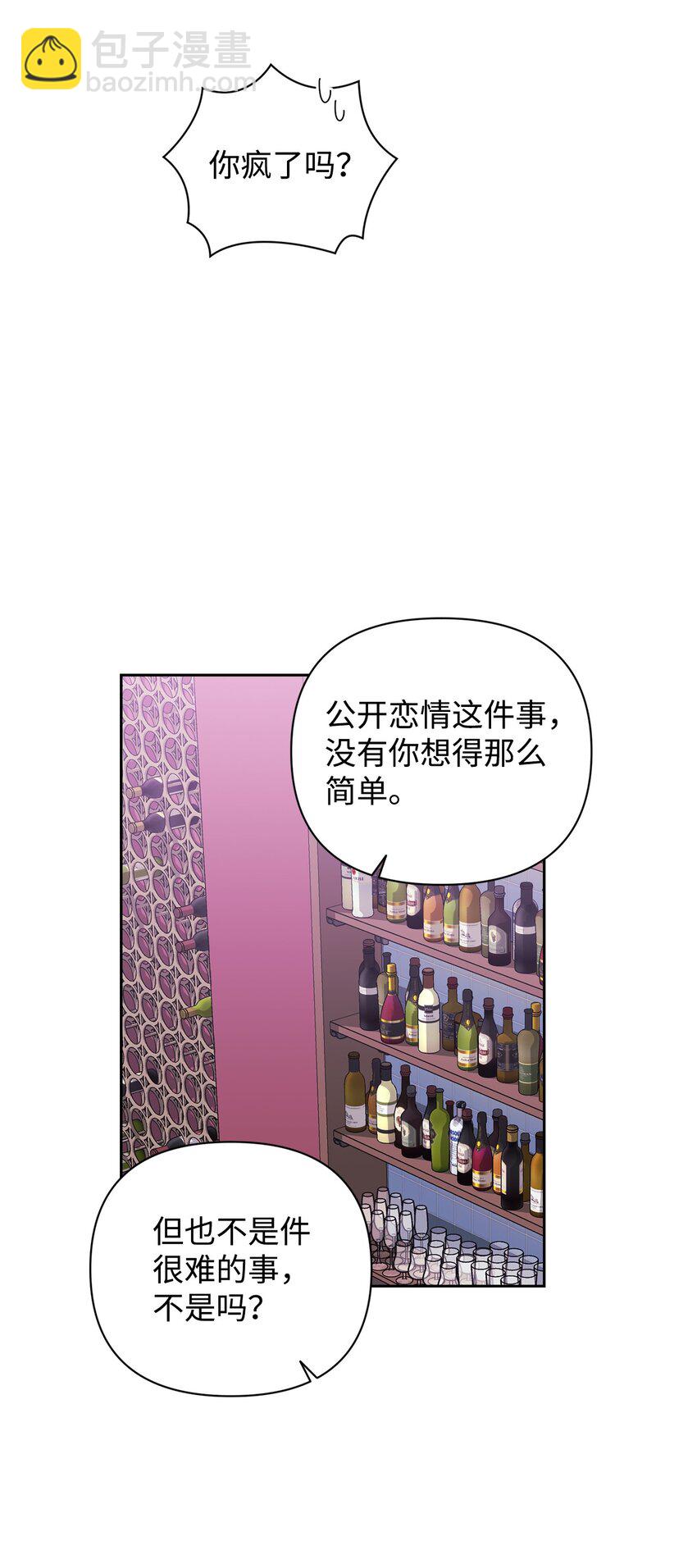 27 搬家(1/2)-第27话