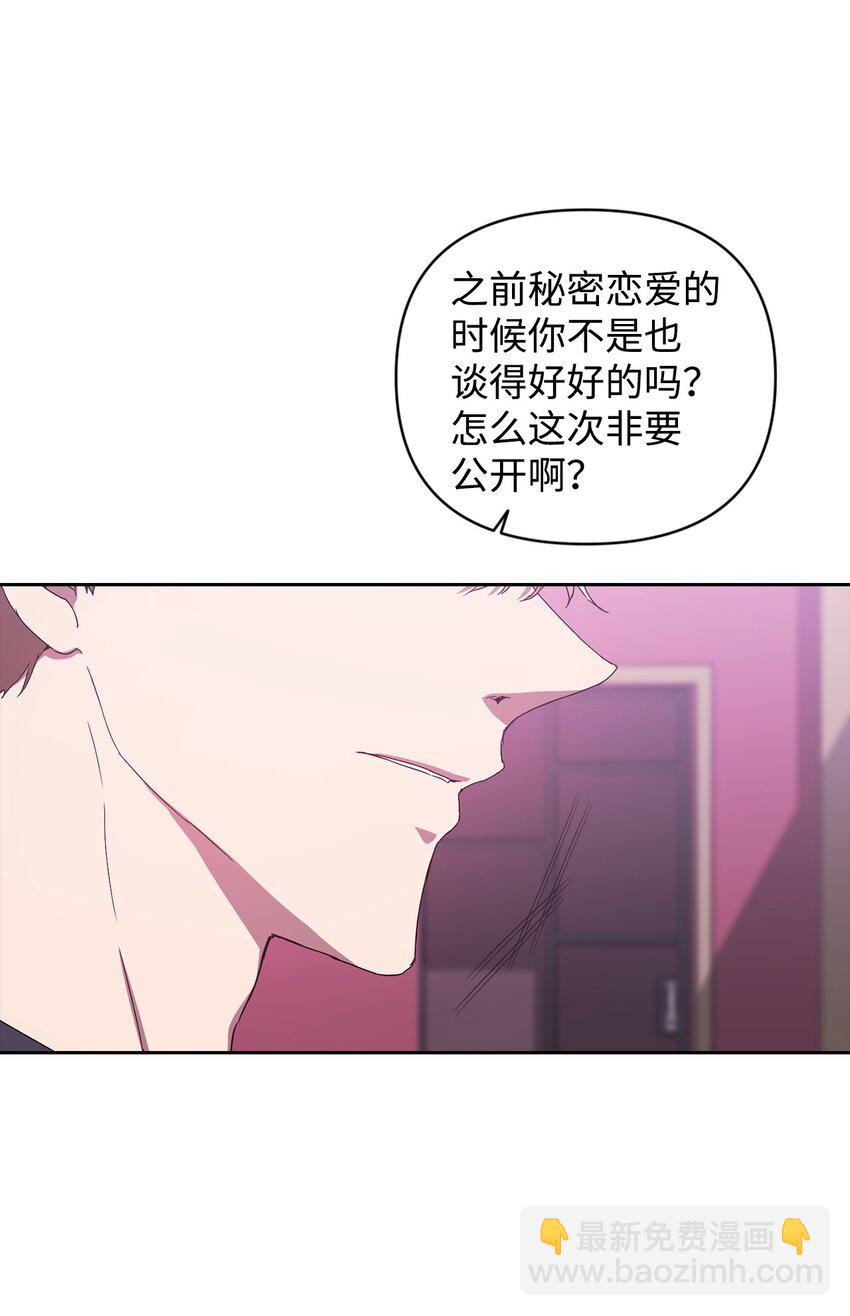 27 搬家(1/2)-第27话