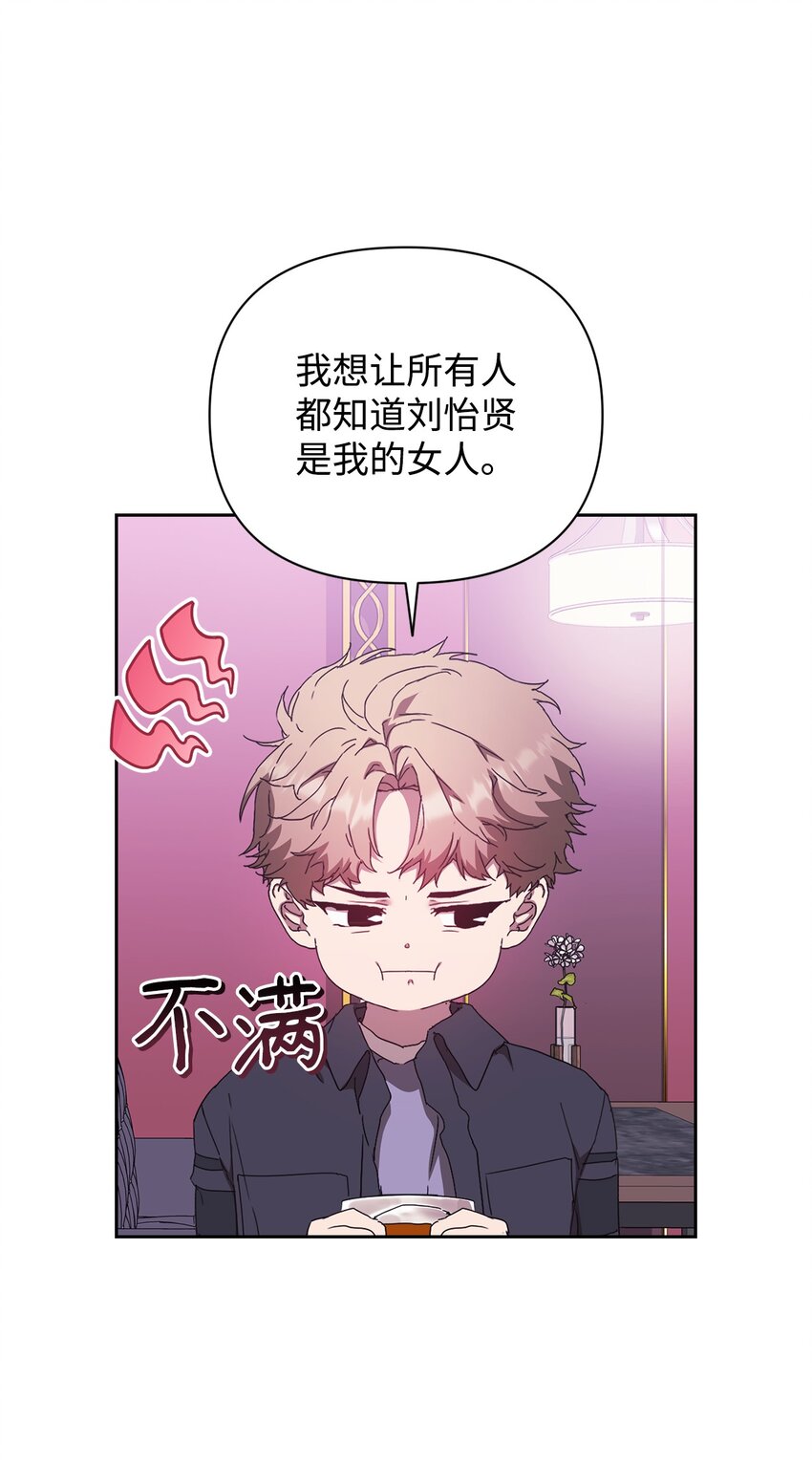 27 搬家(1/2)-第27话