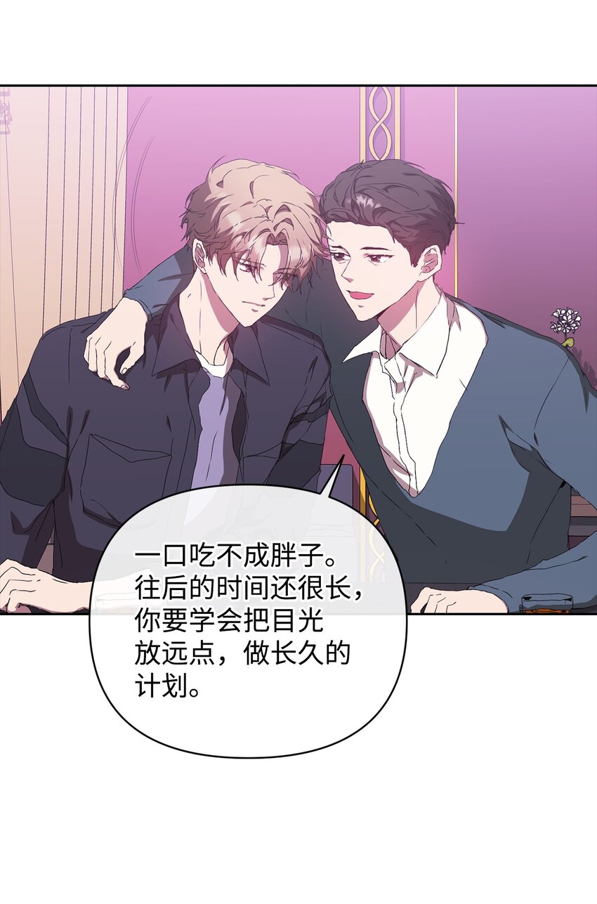 27 搬家(1/2)-第27话