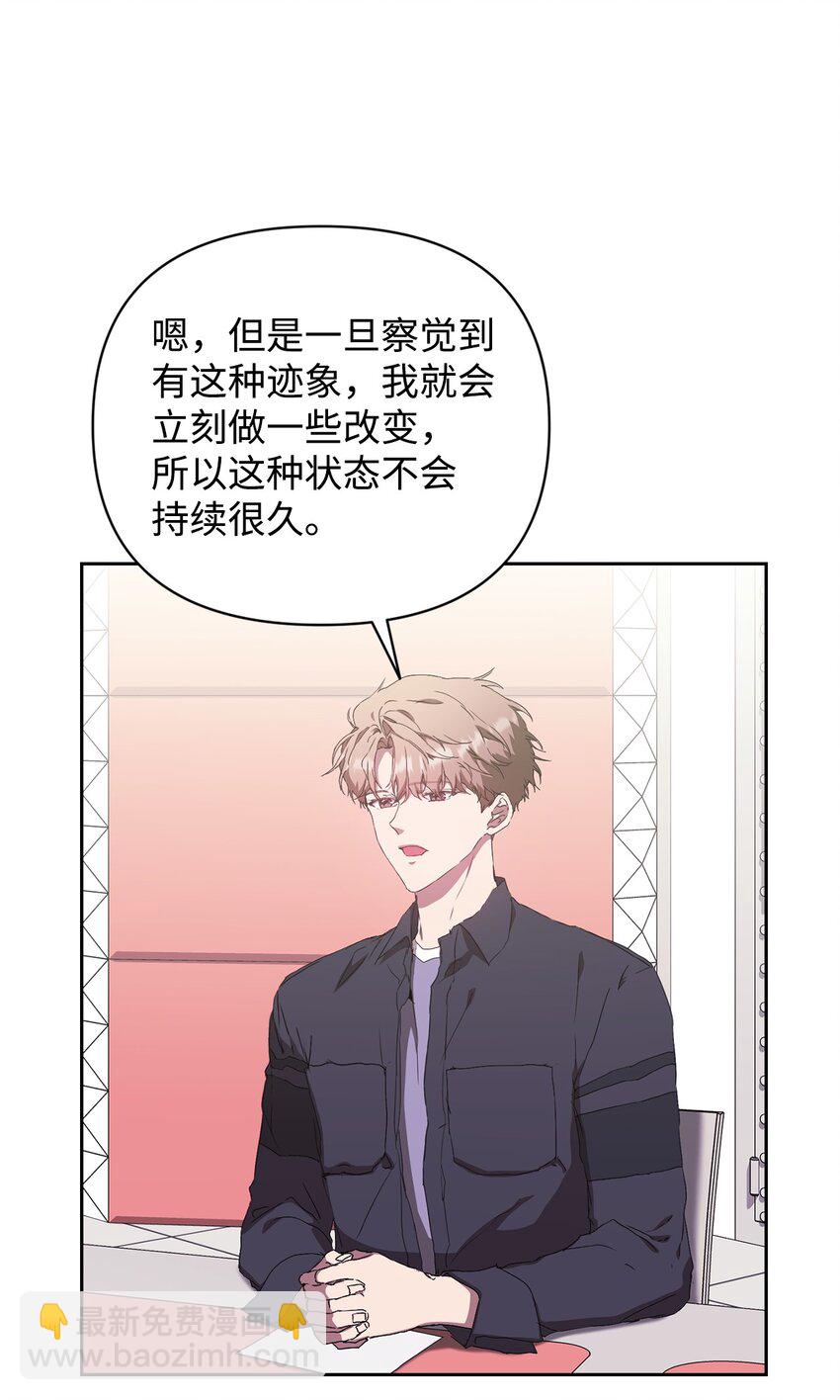 27 搬家(1/2)-第27话