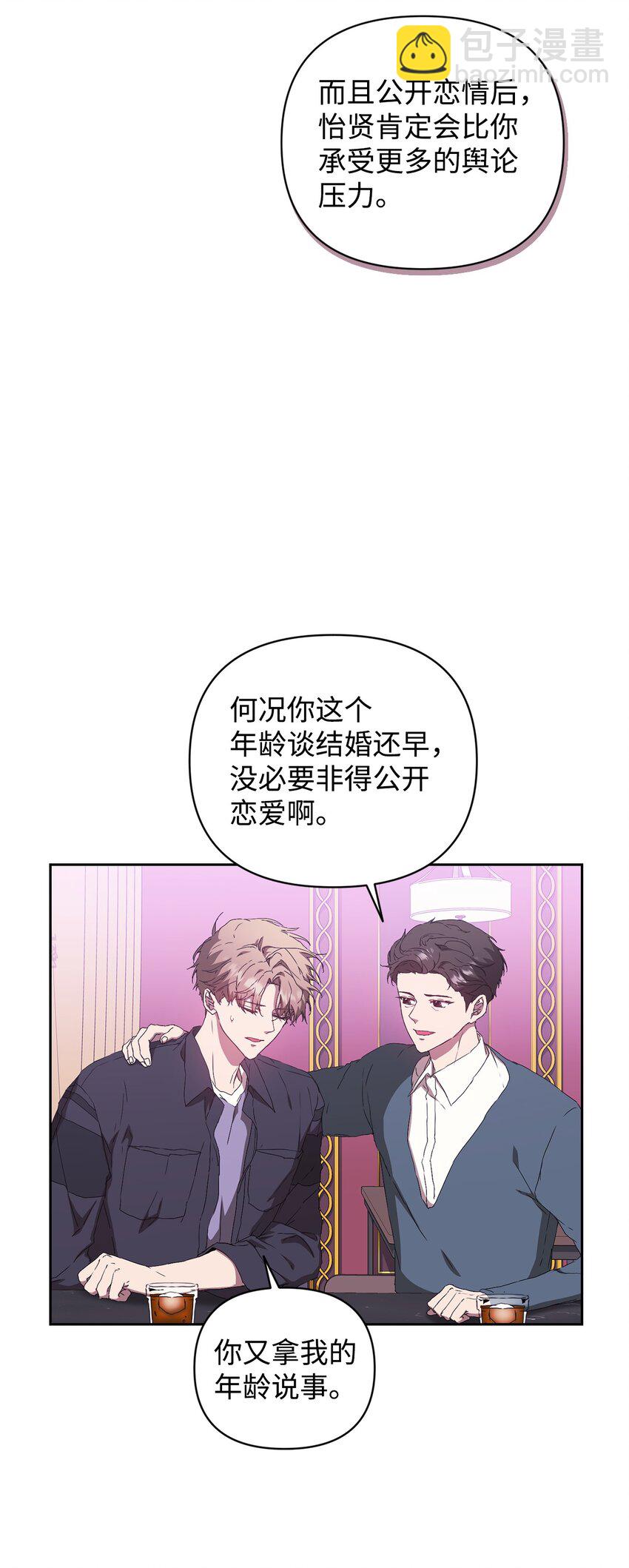 27 搬家(1/2)-第27话