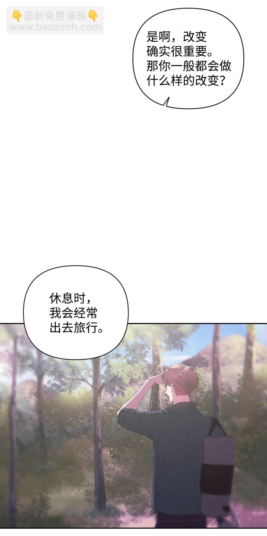 27 搬家(1/2)-第27话