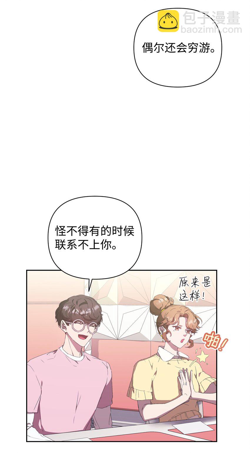 27 搬家(1/2)-第27话